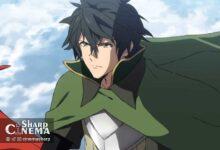 تاریخ پخش فصل چهارم انیمه The Rising of the Shield Hero مشخص شد