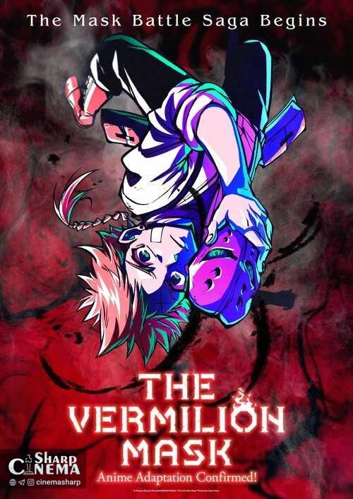 انیمه The Vermilion Mask رسماً معرفی شد