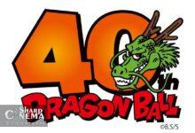 افتتاح فروشگاه رسمی Dragon Ball پاییز ۲۰۲۵ در توکیو