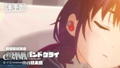 تریلر جدید فیلمهای انیمه Girls Band Cry منتشر شد