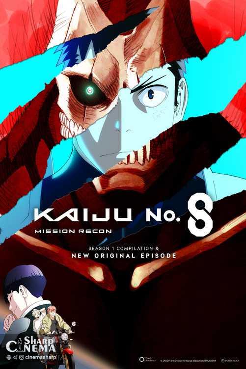 فیلم انیمه Kaiju No. 8: Mission Recon در کرانچی‌رول منتشر شد