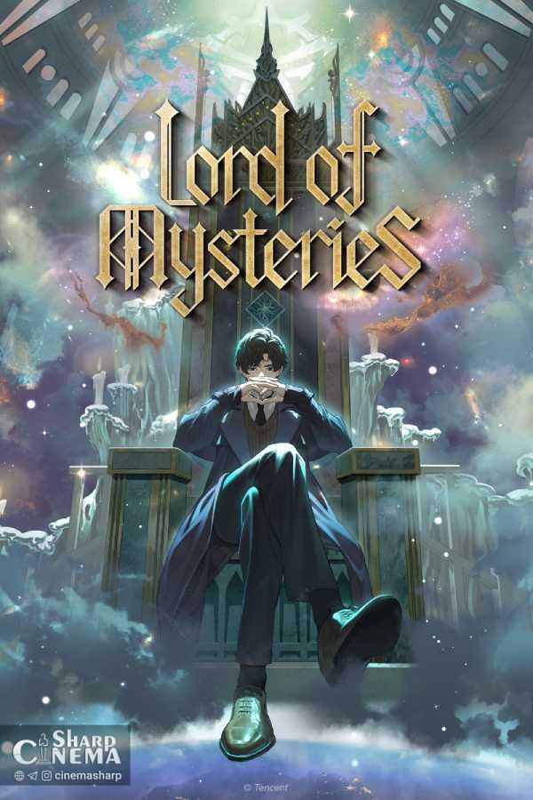 آغاز دوبله انگلیسی انیمه Lord of Mysteries با صداپیشگان رسمی از ۲۵ جولای