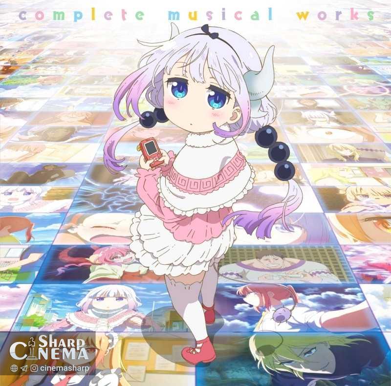 ویدیوی ویژه Kanna از فیلم انیمه Dragon Maid منتشر شد