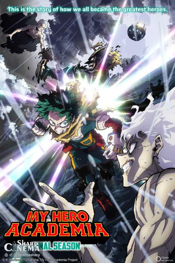 فصل پایانی My Hero Academia با رأی‌گیری ویژه برگشت