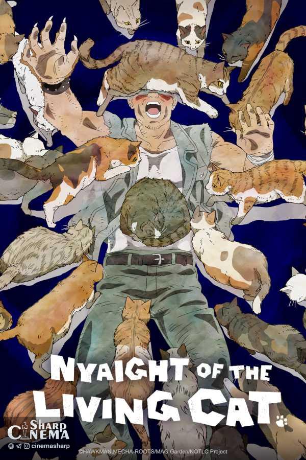 دوبله انگلیسی انیمه Nyaight of the Living Cat از ۲۰ جولای پخش می‌شود