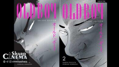 نسخه دیلاکس مانگای Oldboy ژانویه ۲۰۲۶ منتشر می‌شود