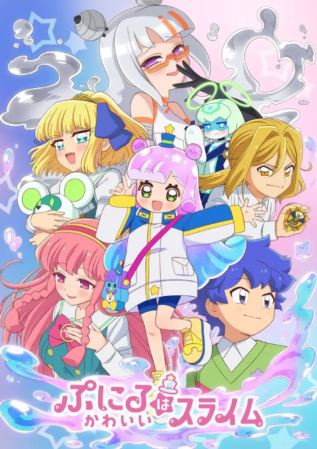 کاور جدید انیمه Puniru is a Kawaii Slime منتشر شد