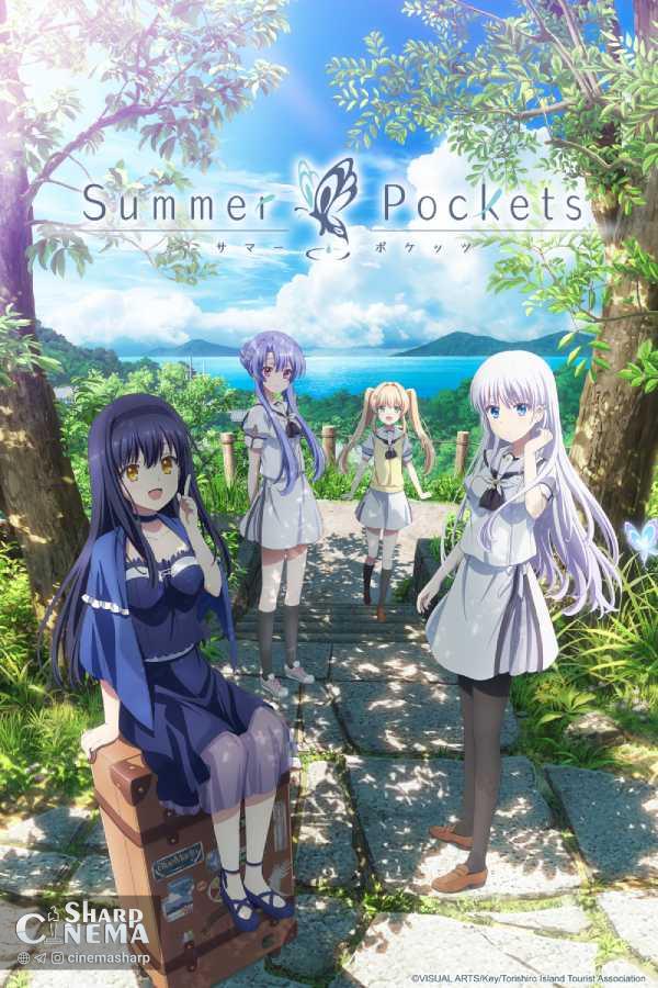 پخش آرک جدید انیمه Summer Pockets با محوریت شیروها ناروسه