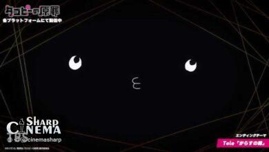 اوپنینگ و اندینگ انیمه Necronomico and the Cosmic Horror Show