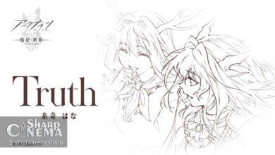 ویدئوی رسمی آهنگ پایانی انیمه Arknights: RISE FROM EMBER منتشر شد