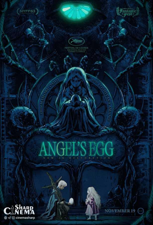 Angel’s Egg بازسازی 4K در سینماهای آمریکای شمالی