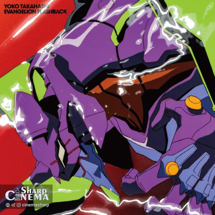 آلبوم جدید Evangelion FLASHBACK برای سی‌امین سالگرد عرضه می‌شود