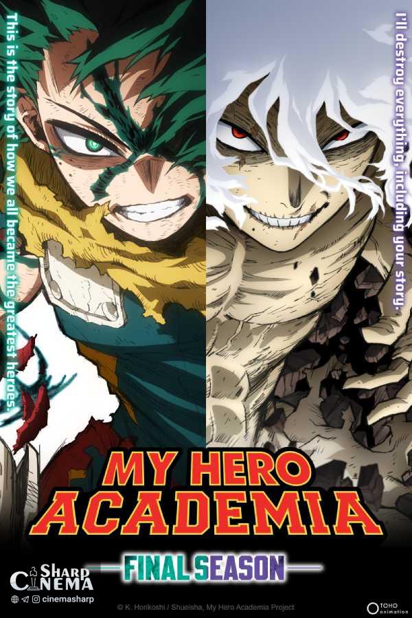 این رویداد با شعار HEROES x VILLAINS روز 17 آگوست در یوکوهاما برگزار می‌شود و میزبان صداپیشگان, دوبله زنده و پیش نمایش قسمت اول فصل نهایی است.