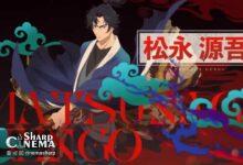 انیمه Oedo Fire Slayer پخش ژانویه ۲۰۲۶ و بازیگران اصلی