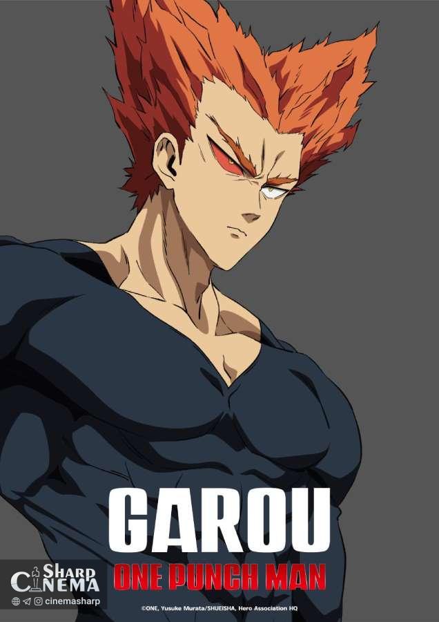 تصویر جدید Garou از فصل سوم انیمه One-Punch Man منتشر شد