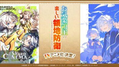انیمه Easygoing Territory Defense در سال ۲۰۲۶ با صداپیشگان اصلی
