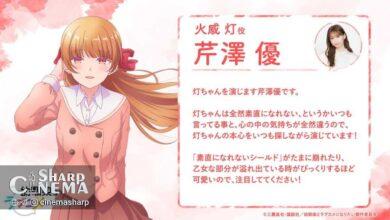 بازیگر Akari در انیمه Osananajimi to wa LoveCom ni Naranai معرفی شد