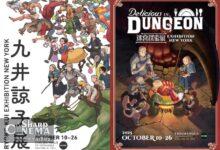 نمایشگاه Delicious in Dungeon و ریوکو کوی پاییز امسال در نیویورک