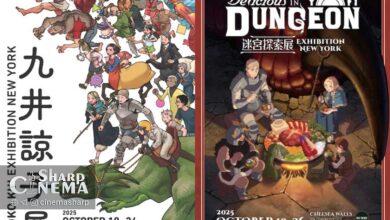 نمایشگاه Delicious in Dungeon و ریوکو کوی پاییز امسال در نیویورک