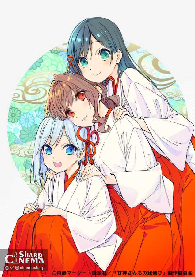 پایان مانگای Tying the Knot with an Amagami Sister با آثار مهمان