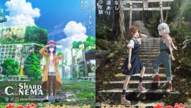 همکاری تصویری ZatsuTabi و Touring After the Apocalypse