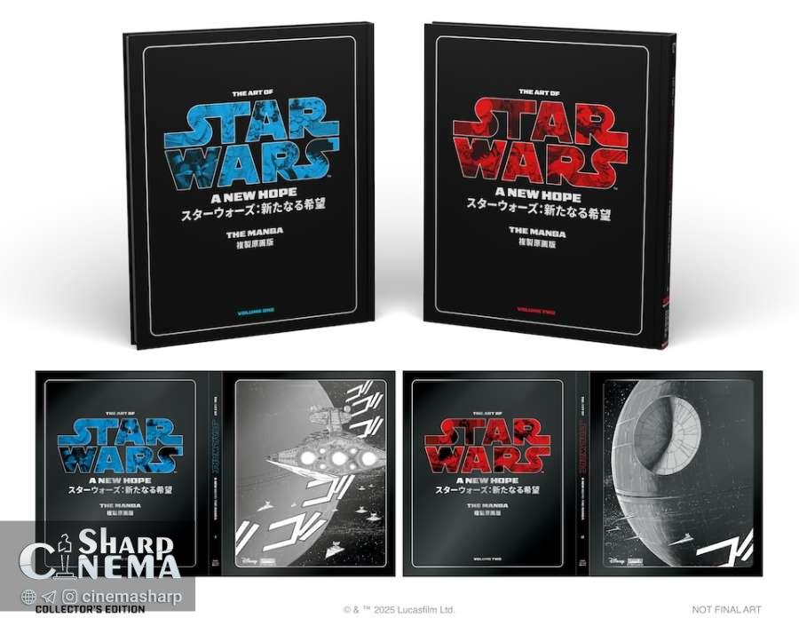 کاور نسخه کلکسیونی مانگا Star Wars: A New Hope رونمایی شد