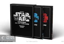 کاور نسخه کلکسیونی مانگا Star Wars: A New Hope رونمایی شد