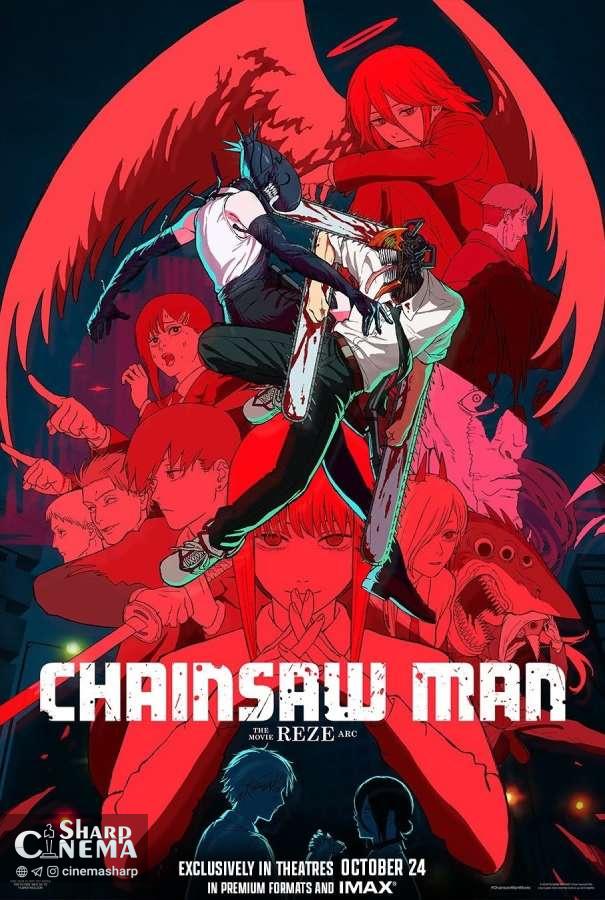 اکران زودتر انیمه Chainsaw Man: Reze Arc در آمریکا تایید شد