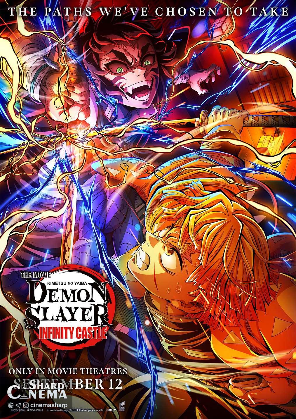 ویژوال جدید انیمه Demon Slayer: Infinity Castle نبرد زنی‌تسو و کایگاکو