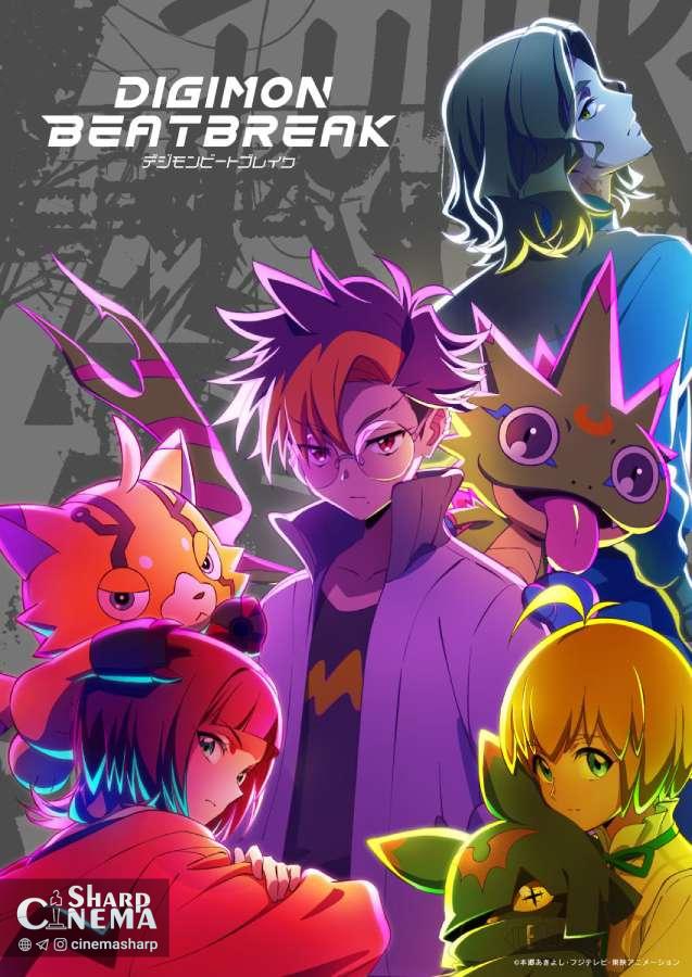 انیمه DIGIMON BEATBREAK با آهنگ‌های جدید معرفی شد
