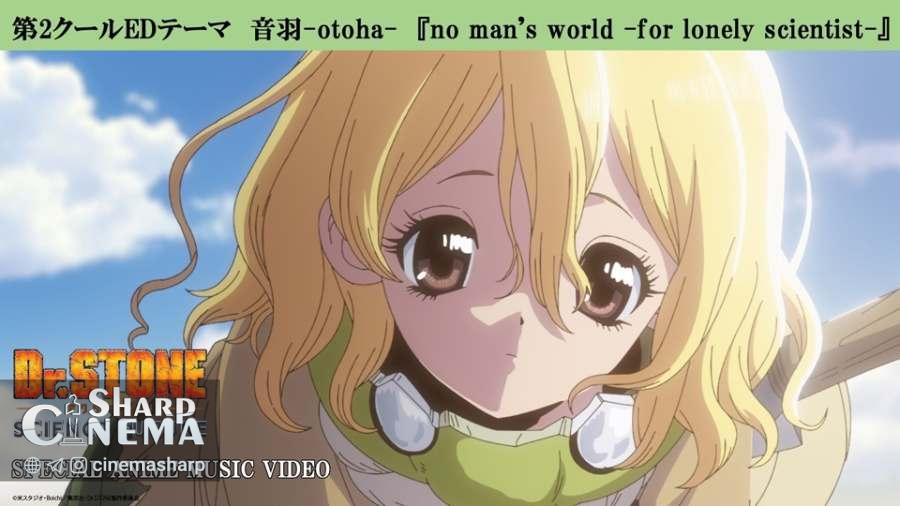 پخش موزیک ویدئوی ویژه پایان فصل دوم انیمه Dr. STONE SCIENCE FUTURE