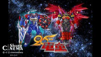 رمان جدید Gear Fighter Dendoh برای بیستوپنجمین سالگرد معرفی شد