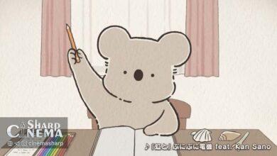 انتشار تریلر اصلی انیمه Koala's Diary پیش از پخش آنلاین