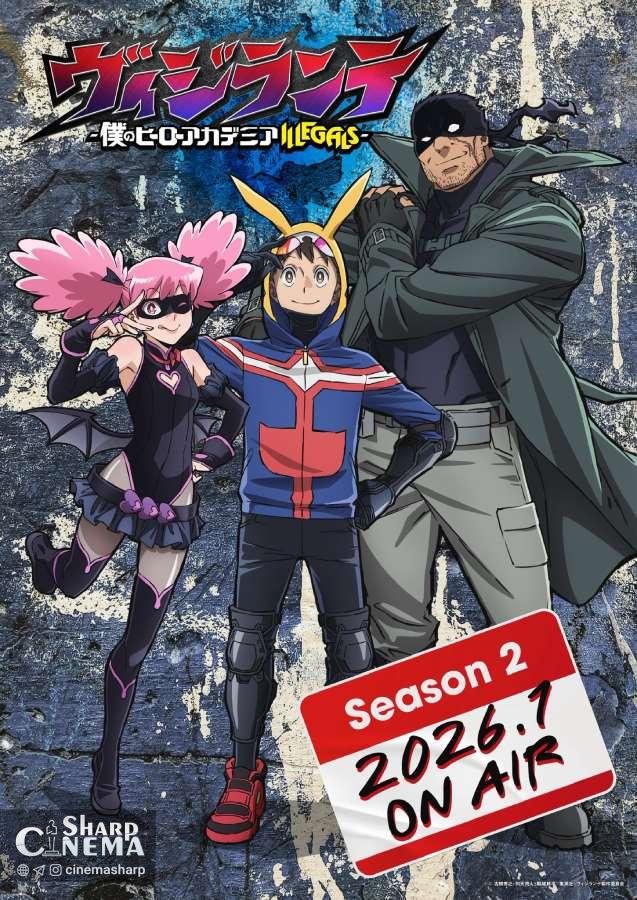فصل دوم انیمه My Hero Academia: Vigilantes ژانویه ۲۰۲۶ پخش می‌شود