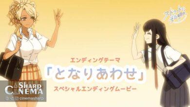 ویدیو ویژه آهنگ پایانی انیمه See You Tomorrow منتشر شد