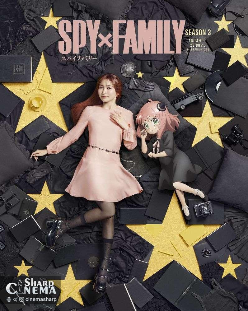 تصویر جدید انیمه SPY x FAMILY فصل ۳ با حضور Lilas Ikuta منتشر شد
