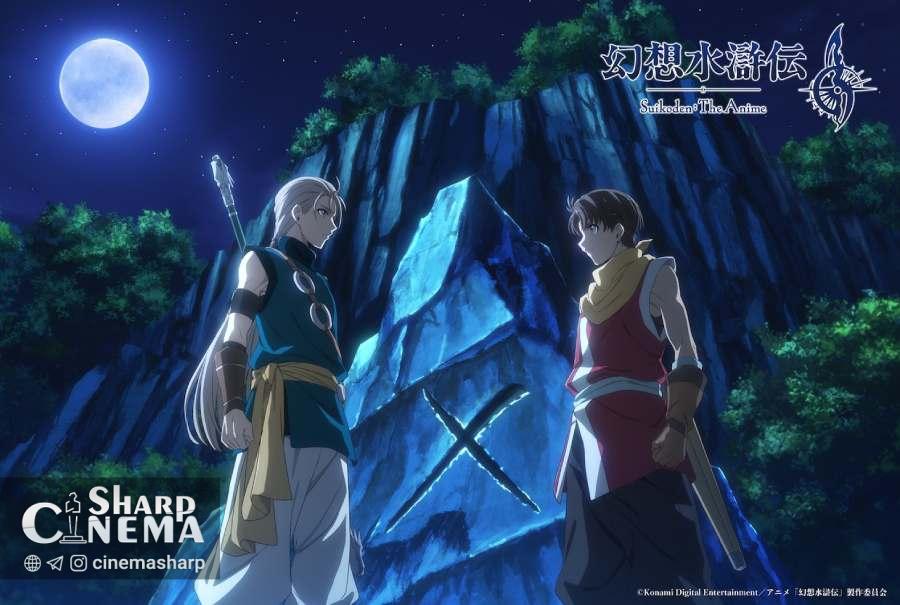 انیمه Suikoden با پوستر جدید و معرفی صداپیشگان اصلی