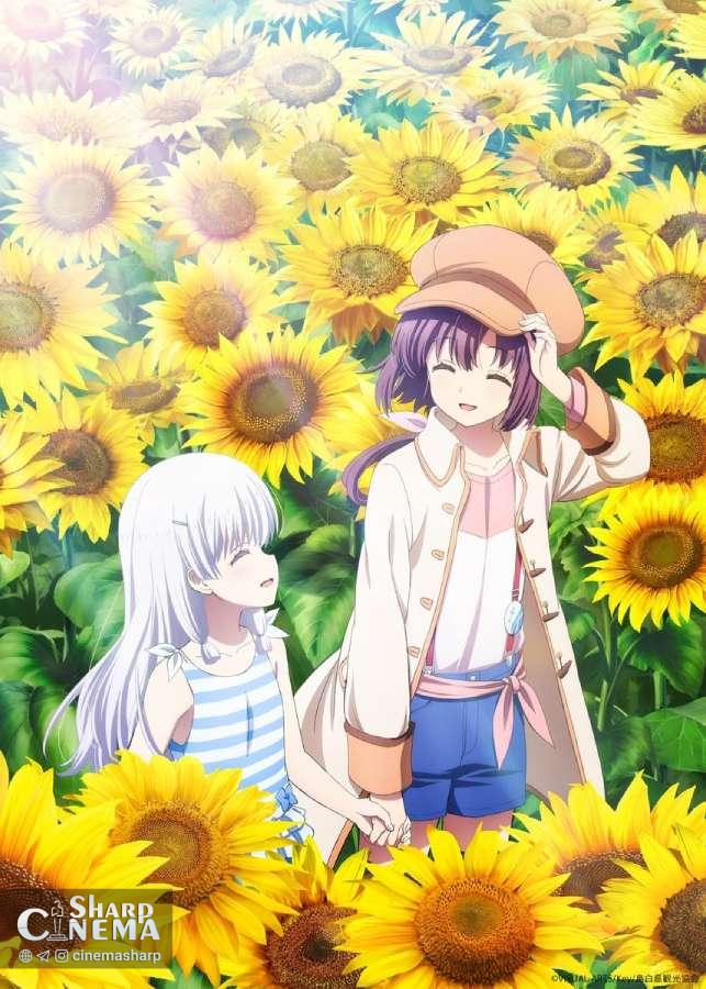 کانا هانازاوا به انیمه Summer Pockets پیوست