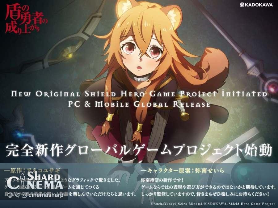 انیمه محبوب The Rising of the Shield Hero با انتشار ویدئو و پوستر جدید فصل پنجم را معرفی کرد؛ همچنین یک پروژه بازی جهانی تازه رونمایی شد.