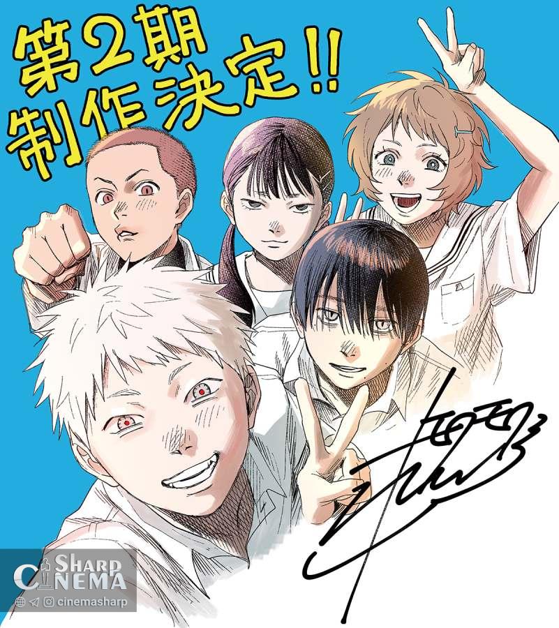 فصل دوم انیمه The Summer Hikaru Died رسماً اعلام شد