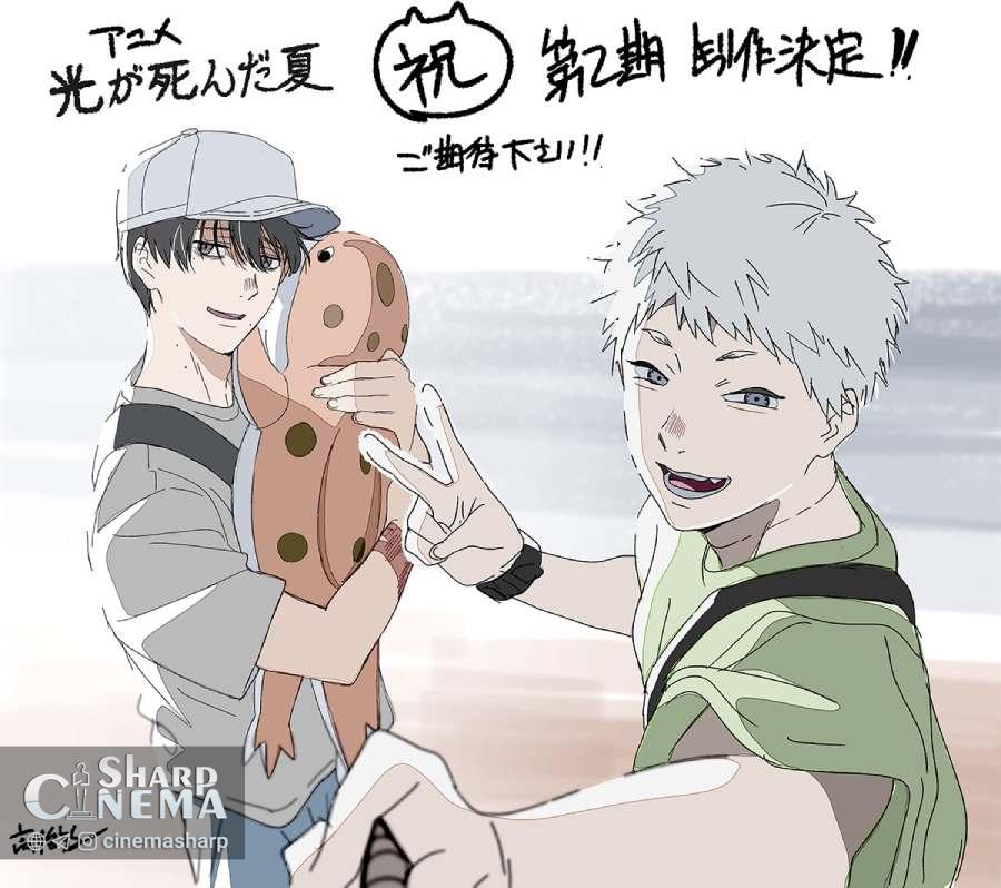 فصل دوم انیمه The Summer Hikaru Died رسماً اعلام شد