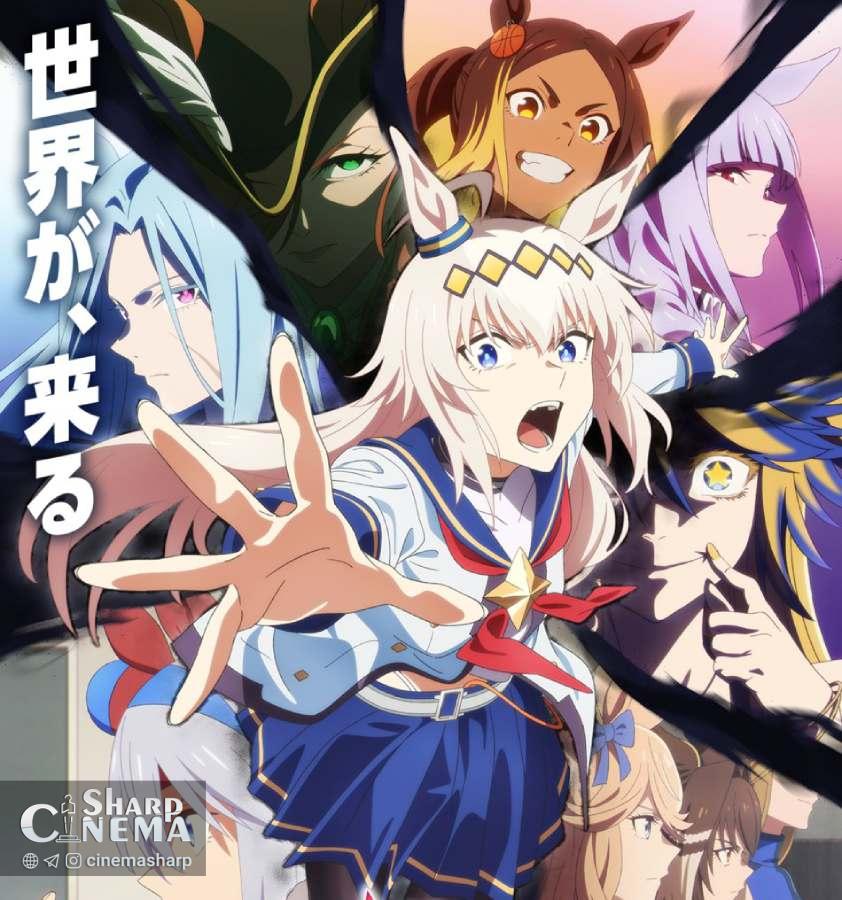 تریلر جدید انیمه Umamusume: Cinderella Gray کور ۲ منتشر شد