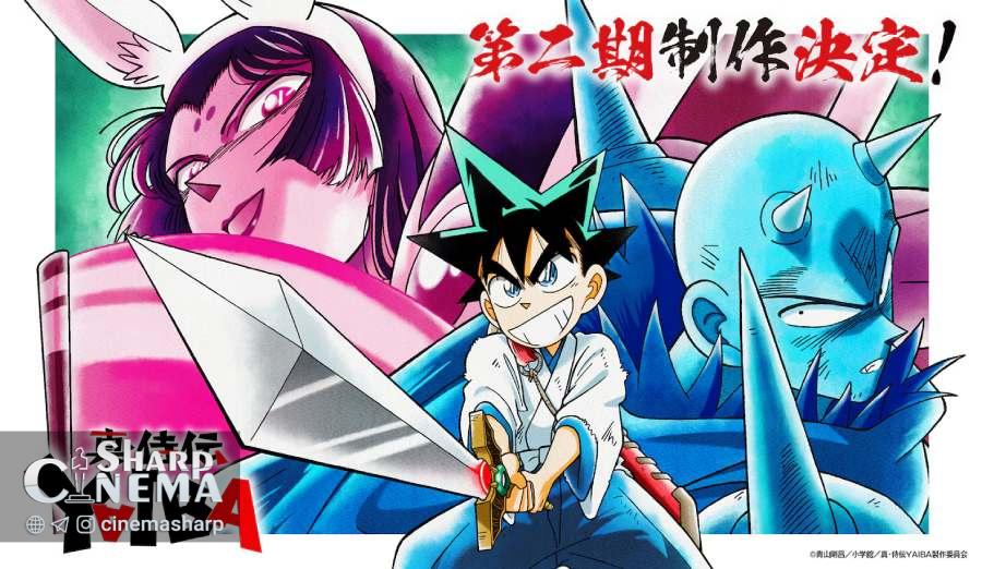 فصل دوم انیمه YAIBA: Samurai Legend رسماً معرفی شد