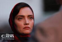 فیلم سینمایی «غیبت موجه» به اکران آنلاین آمد