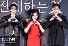 کیم یو جونگ در «Dear X» با چهره فرشته‌وار و روح شیطانی می‌درخشد