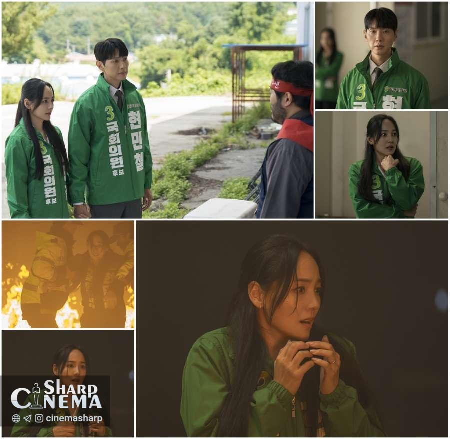 یوجین در آتشسوزی مرموز «First Lady» فریاد وحشت سر میدهد