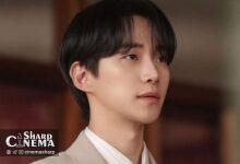 درخشش لی جونهو در نقش اصلی سریال Typhoon Family