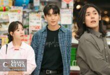 قرار عاشقانه هه سونگ ری در Marie and Her Three Daddies