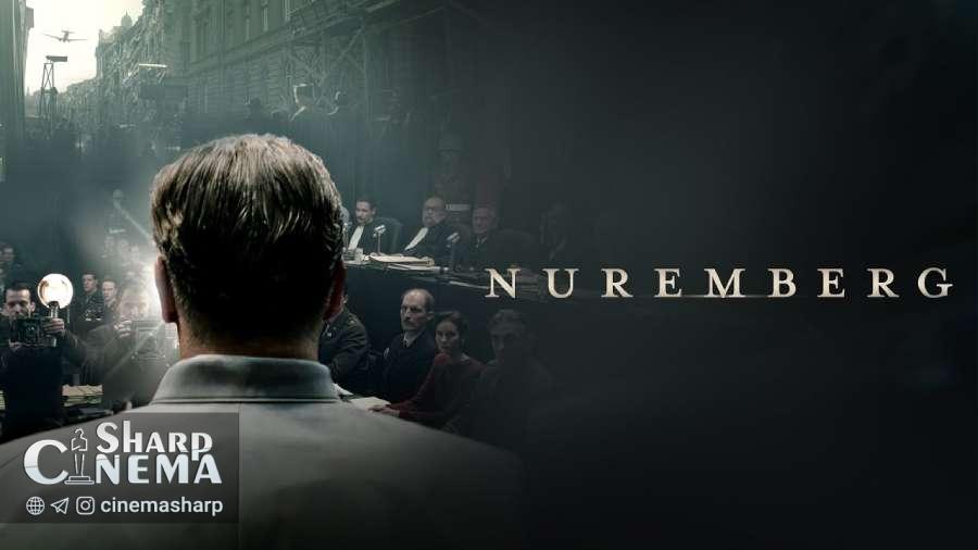تریلر فیلم Nuremberg تقابل تاریخی نازی‌ها با عدالت جهانی را نشان می‌دهد