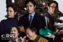 درخشش No Other Choice با سه نامزدی در جوsxxsxsایز گاتهام